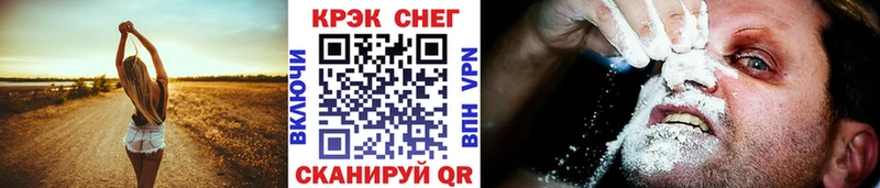 Купить Ялуторовск Конопля СК Мефедрон