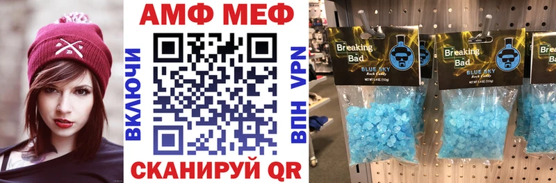 АМФ 98% Ялуторовск
