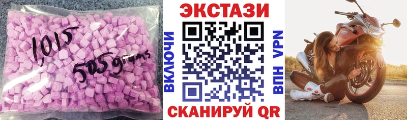 ЭКСТАЗИ бентли  цена   Ялуторовск 