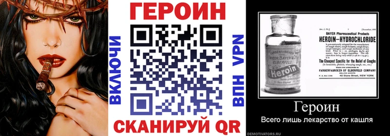 ГЕРОИН гречка  Ялуторовск 