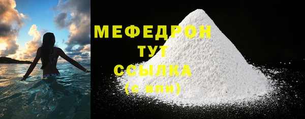 трава Магас