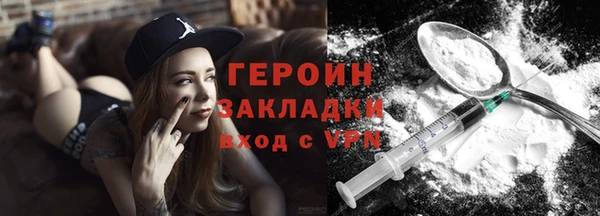 трава Магас