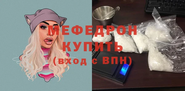 трава Магас