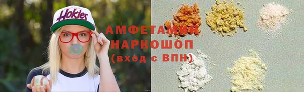 трава Магас