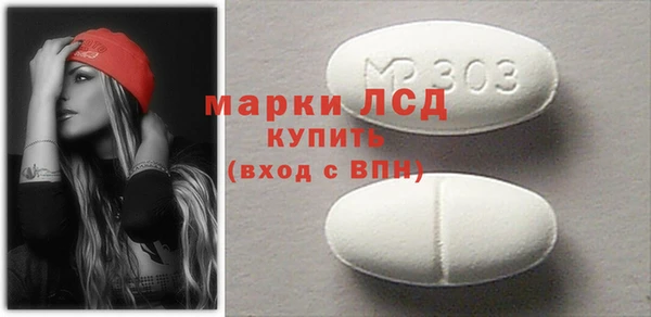 мескалин Майский