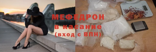 трава Магас