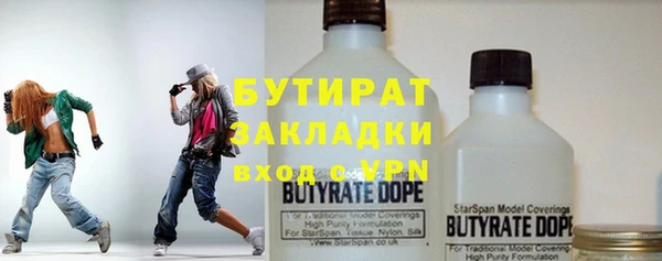 трава Магас