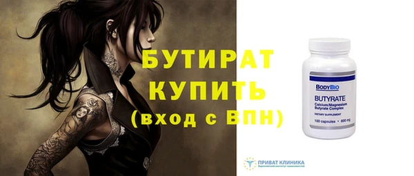 мескалин Майский