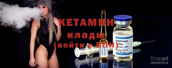 трава Магас