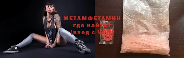 мескалин Майский