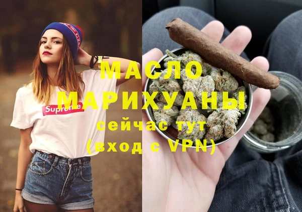 трава Магас