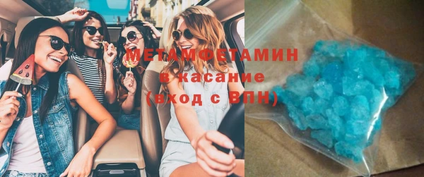 экстази Братск