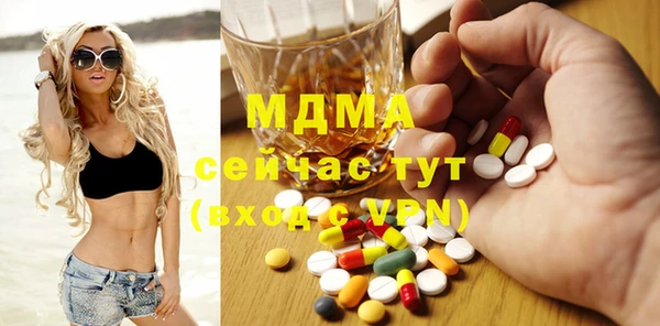 трава Магас