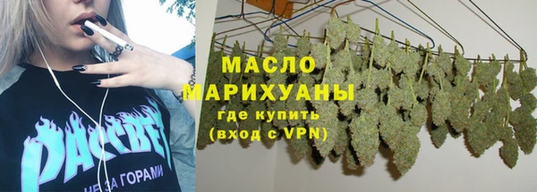 каннабис Магадан