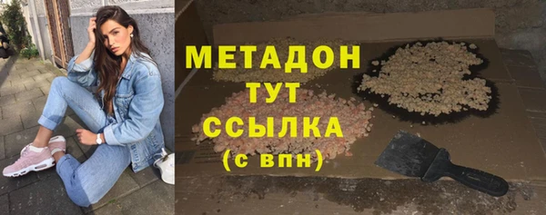 каннабис Магадан