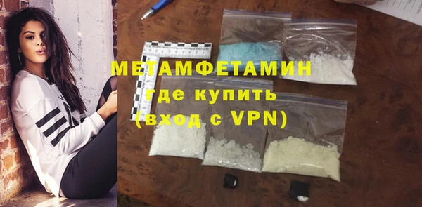 трава Магас