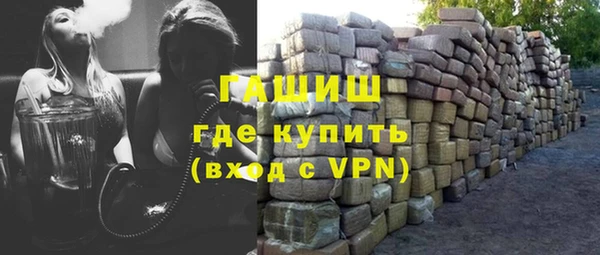 трава Магас
