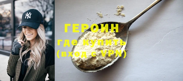 мескалин Майский