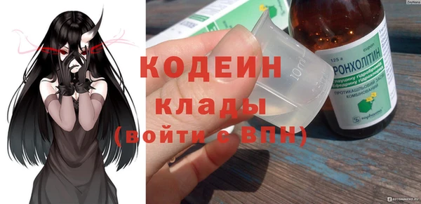 трава Магас