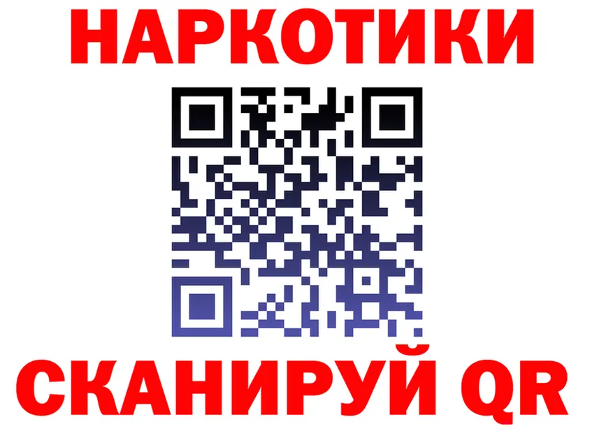 Наркота дарк нет состав Ялуторовск