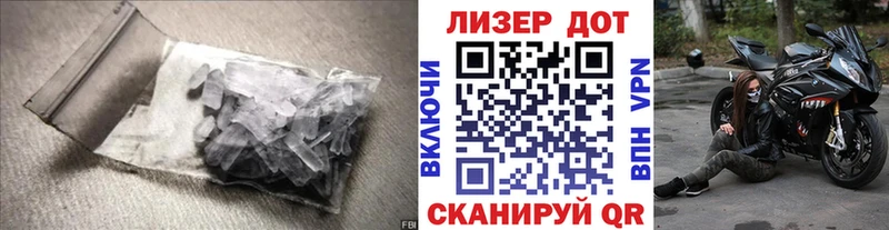 ЛСД экстази ecstasy  как найти закладки  Ялуторовск 