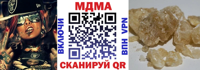 darknet официальный сайт  Ялуторовск  MDMA crystal 