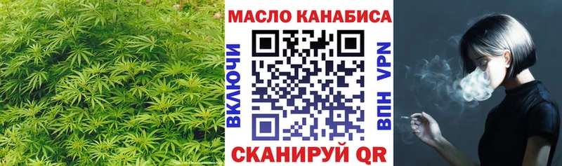 гидра ссылка  дарнет шоп  Ялуторовск  ТГК вейп 